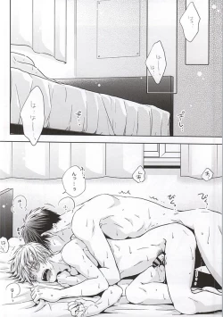 Page 25 of Let's Go Hatsujouki