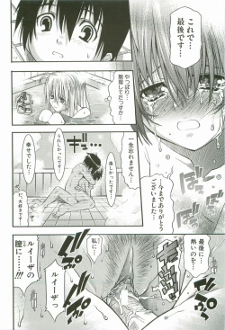 Page 109 of Cherry Bomb