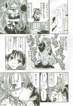 Page 10 of Cherry Bomb