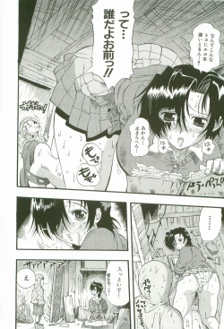 Page 115 of Cherry Bomb