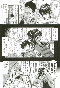 Page 161 of Cherry Bomb