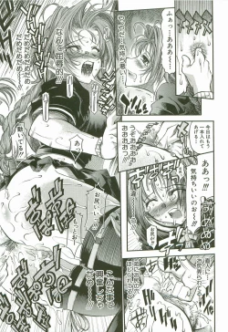 Page 16 of Cherry Bomb