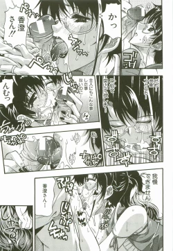 Page 186 of Cherry Bomb