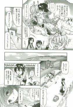 Page 29 of Cherry Bomb