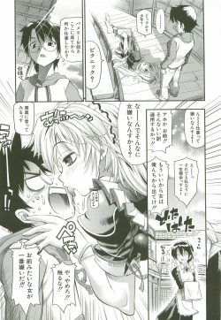 Page 30 of Cherry Bomb