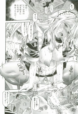 Page 47 of Cherry Bomb