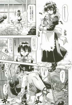 Page 50 of Cherry Bomb