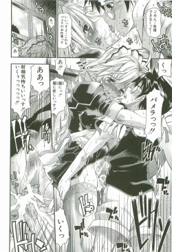 Page 51 of Cherry Bomb