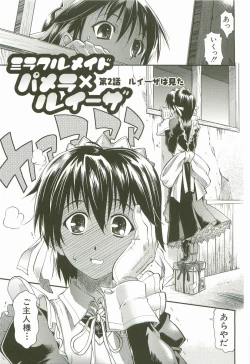 Page 52 of Cherry Bomb