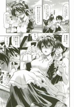 Page 54 of Cherry Bomb