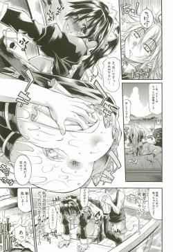 Page 58 of Cherry Bomb