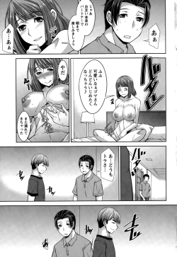 Page 119 of Better Half Ch. 1-7