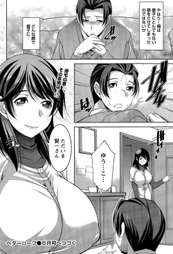 Page 60 of Better Half Ch. 1-7