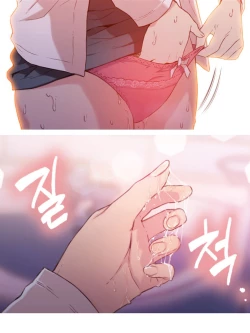 Page 10 of Sweet Guy Chapter 11