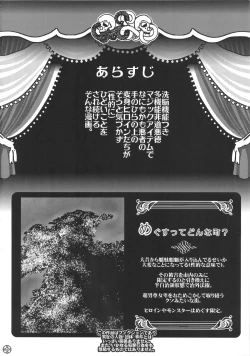 Page 4 of Summer Porn