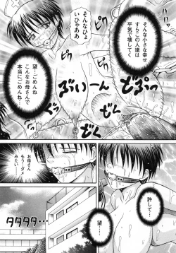 Page 110 of Todokanai Zekkyou - Nicht Erreichen Schreien