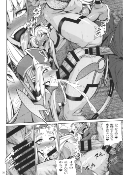 Page 29 of Manya Ogre FPS