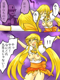 Page 14 of Henshin Heroine ga Aku ni Ochita Hi 1