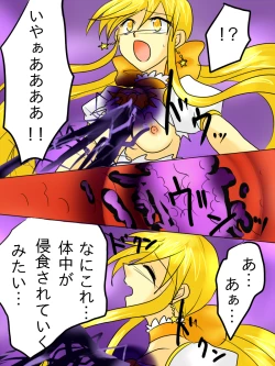 Page 33 of Henshin Heroine ga Aku ni Ochita Hi 1