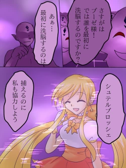 Page 41 of Henshin Heroine ga Aku ni Ochita Hi 1