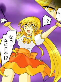 Page 9 of Henshin Heroine ga Aku ni Ochita Hi 1