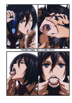 Page 7 of Genzai Koukai Kanou na Jouhou