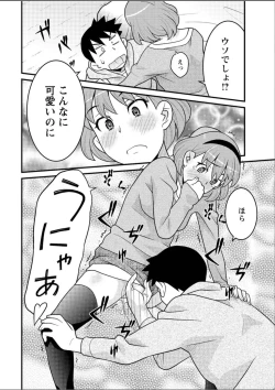 Page 52 of Kanbenshiteyo!? Ojousama