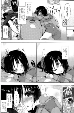 Page 50 of Rental oniichan ch.1-4