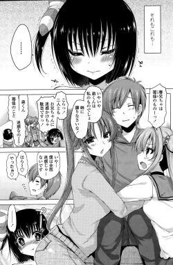 Page 51 of Rental oniichan ch.1-4