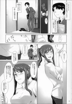 Page 10 of Sakiko-san no Dansei Jijou