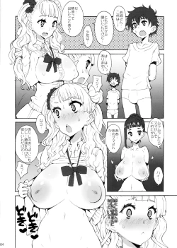 Page 4 of Gyaru Shota NTR