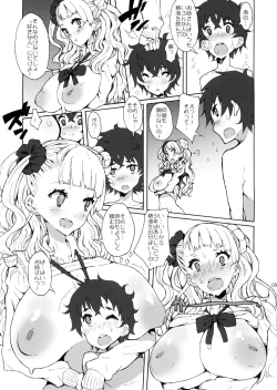 Page 9 of Gyaru Shota NTR