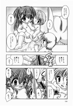 Page 107 of Himitudayo