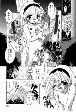 Page 144 of Himitudayo