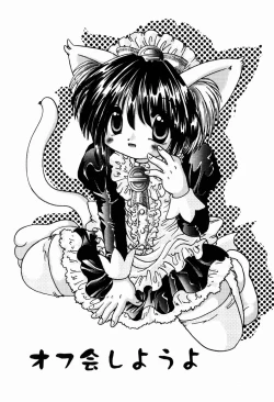 Page 151 of Himitudayo