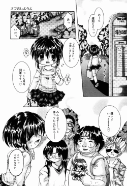 Page 152 of Himitudayo