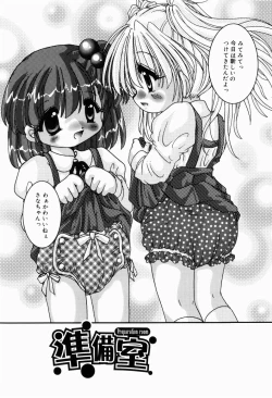 Page 88 of Himitudayo