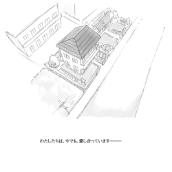 Page 66 of Mama Sho-time Kyoudai Hen