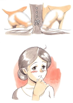 Page 86 of Mama Sho-time Kyoudai Hen