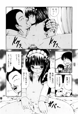 Page 107 of Seikousyou