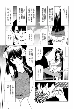 Page 115 of Seikousyou
