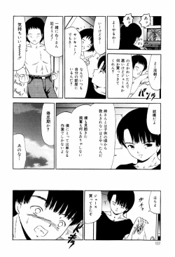 Page 122 of Seikousyou