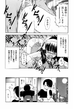 Page 126 of Seikousyou