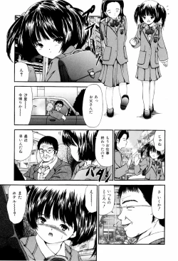 Page 131 of Seikousyou