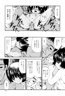 Page 139 of Seikousyou