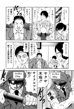 Page 21 of Seikousyou