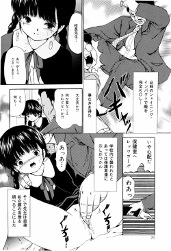 Page 26 of Seikousyou