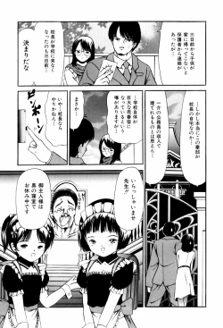 Page 97 of Seikousyou