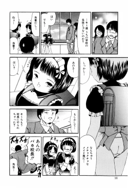Page 98 of Seikousyou