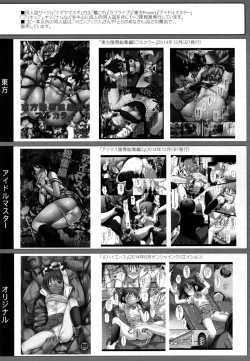 Page 18 of Shiburinkan!